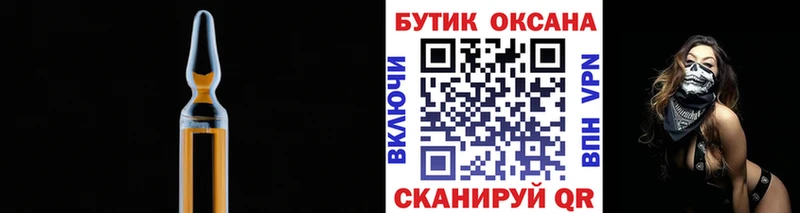БУТИРАТ жидкий экстази ссылка на мегу как зайти Железногорск