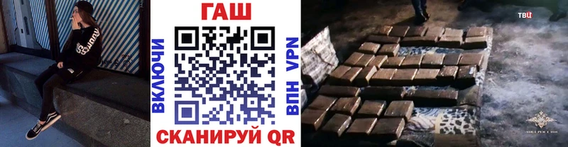 Гашиш VHQ  купить  цена  Железногорск 
