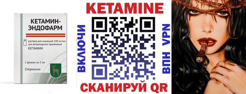 продажа наркотиков  даркнет Telegram  Кетамин ketamine  Железногорск 