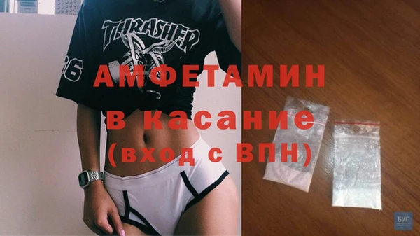 мефедрон VHQ Магас
