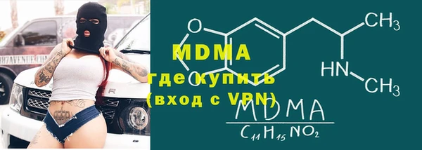 кристаллы Алзамай