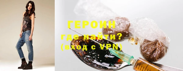 героин Алексин
