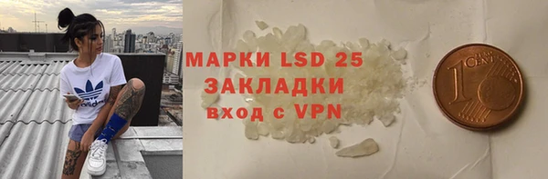 кристаллы Алзамай