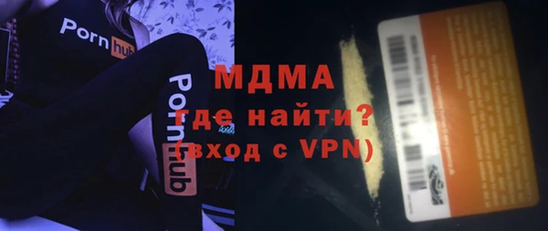 кристаллы Алзамай