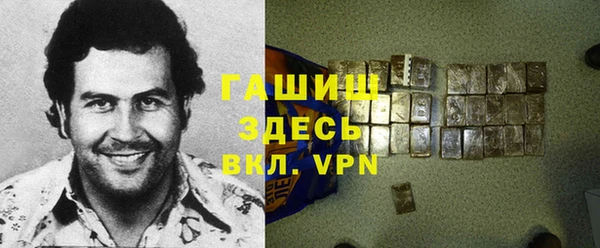кристаллы Алзамай