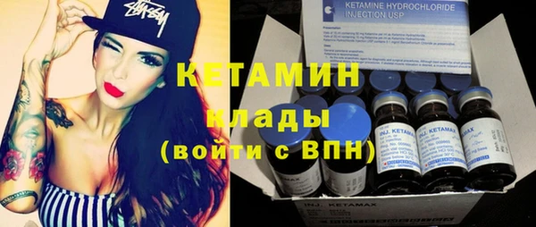 кристаллы Алзамай