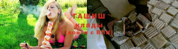 кристаллы Алзамай