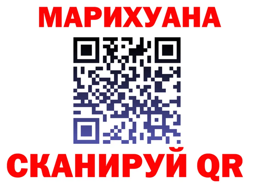 Canna-Cookies конопля сайт это blacksprut Железногорск