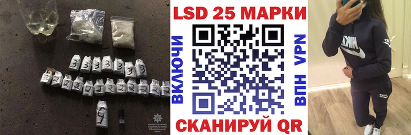 даркнет сайт  Железногорск  Лсд 25 экстази кислота 