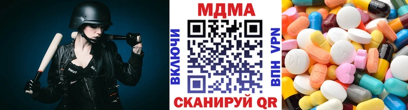 МДМА crystal  Железногорск 