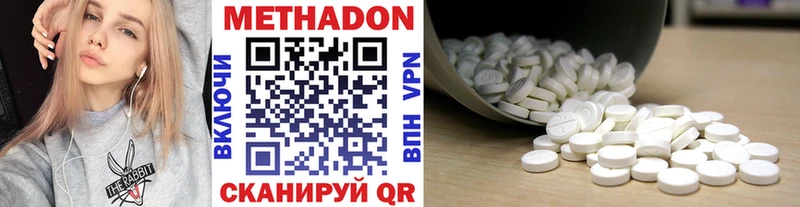 blacksprut ONION  Железногорск  Метадон мёд 