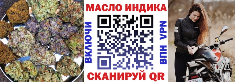 ссылка на мегу зеркало  Железногорск  ТГК THC oil 